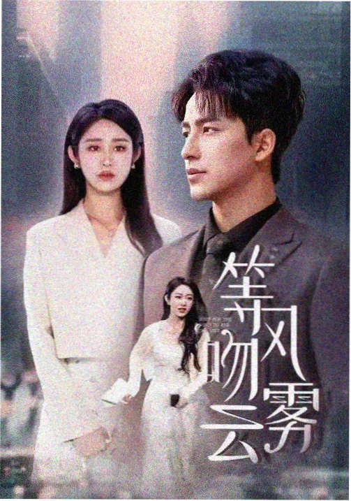 黑镜 在线观看免费视频