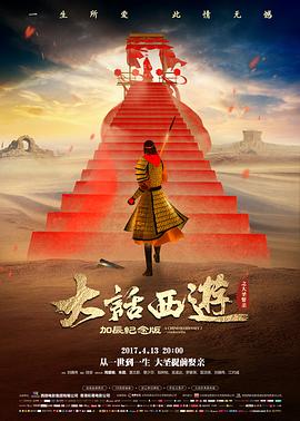 哈利波特 在线观看免费视频